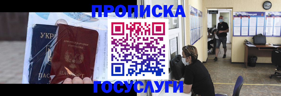 регистрация для школы в Каменке